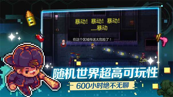 地痞街区无限子弹版图5