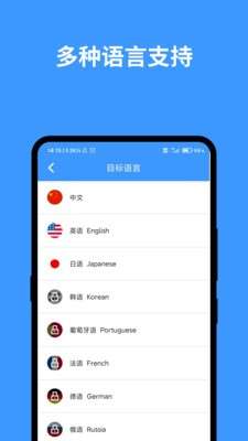 完美英文翻译图1