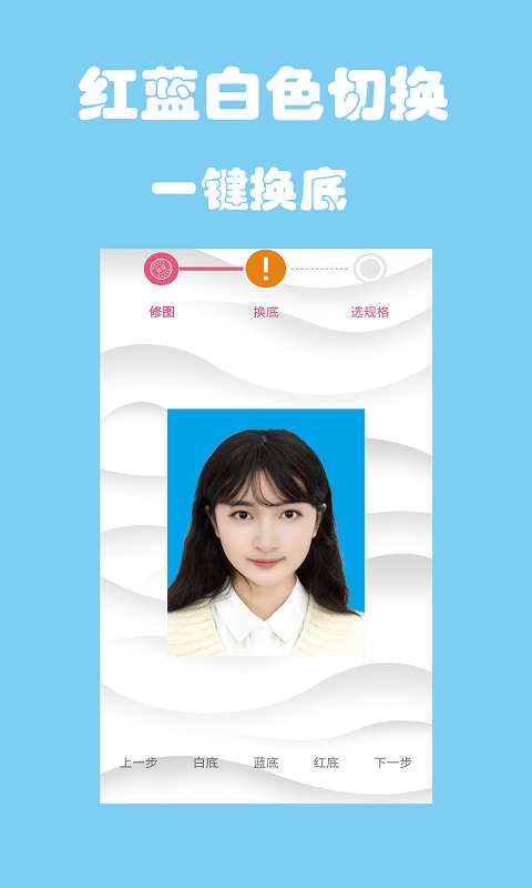 小二寸证件照图2