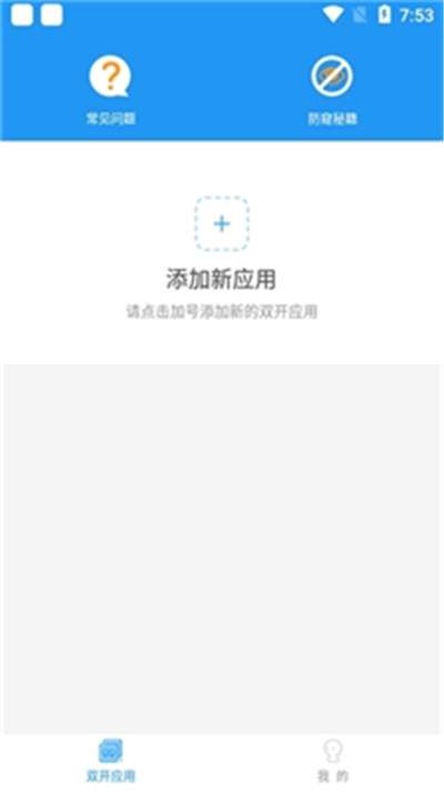 冷颜国体新框架2023最新版62位图4