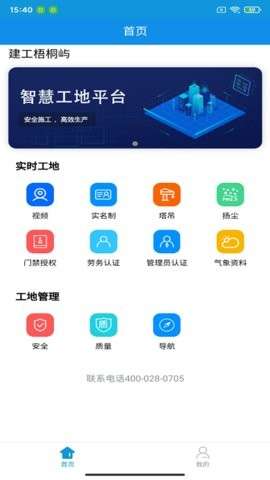 红外遥控器通用控图1