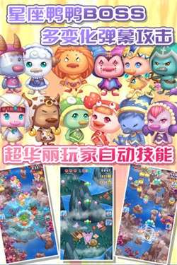 梦幻水世界图3