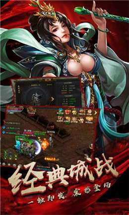 清风176铭文传奇图3