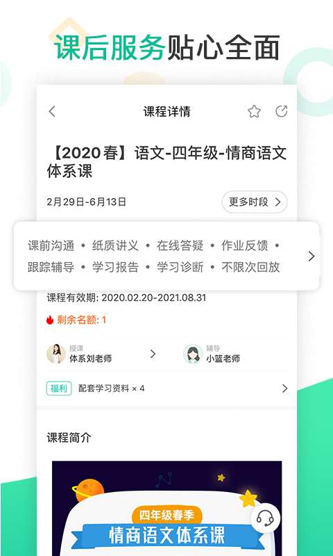 心田花开图2
