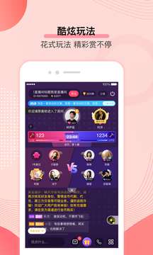 鲜声图3