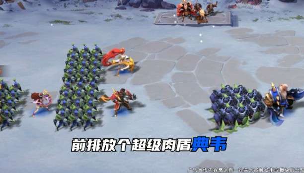 三国志兵临城下图2