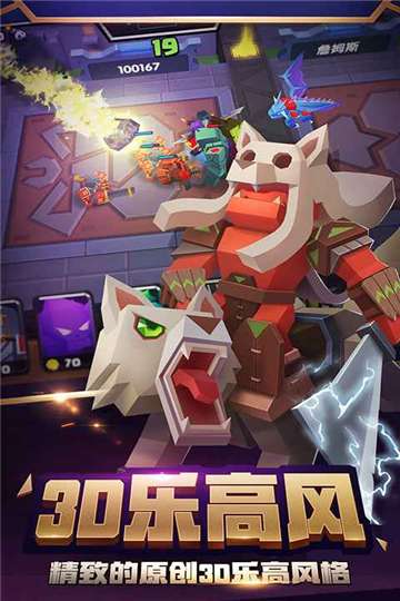 战就战手游图3