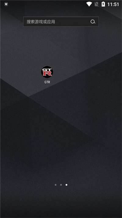 魅影gtr工具箱手机版图2