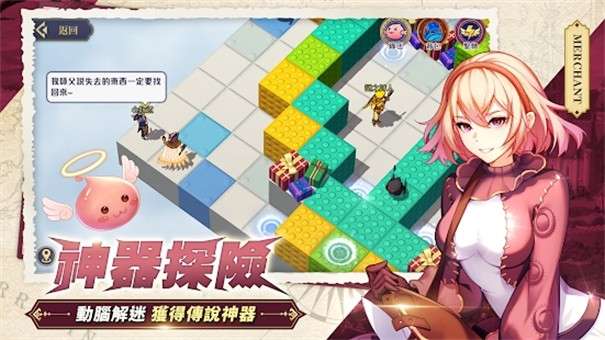 RO仙境传说魔物远征图3