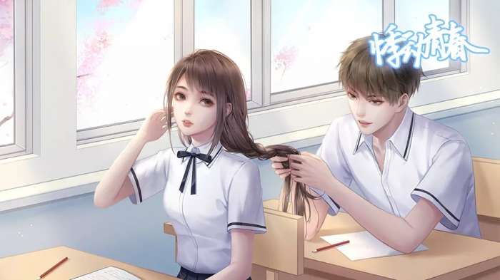 悸动青春图1