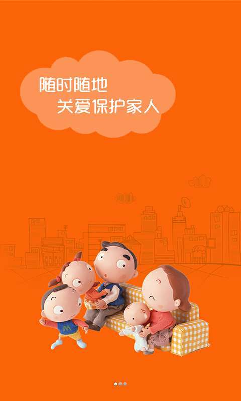 微关爱图1