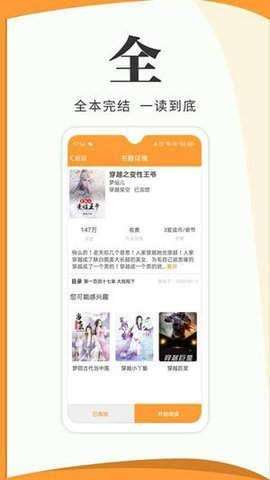 大壮免费小说全文阅读图1