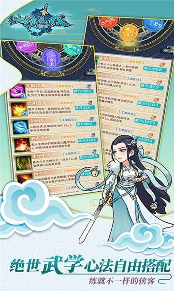 纵横无双每日抽版图3