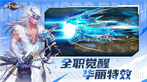 勇士与冒险内置菜单安装图1