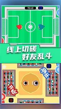 双人游戏大作战图1