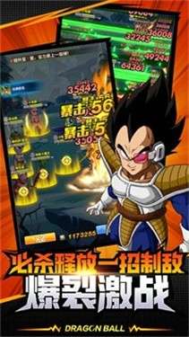 黑悟空之超赛传说图3