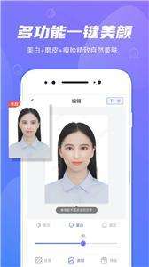 小小证件照图3