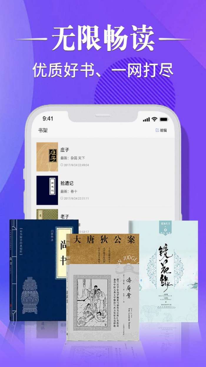 妙趣阁图3