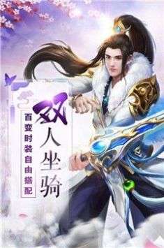 玄域灵尊图4