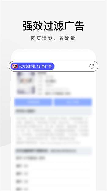 360极速浏览器图4