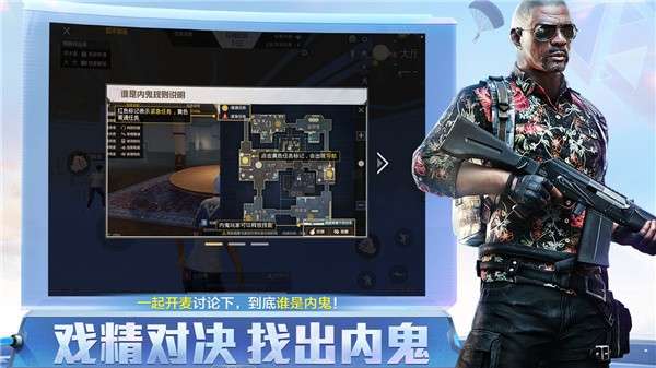 和平精英switch版图5