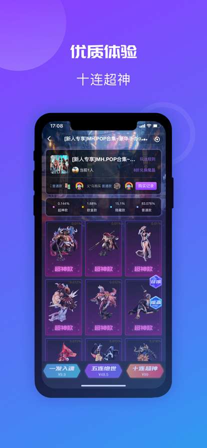 魔力玛特图2