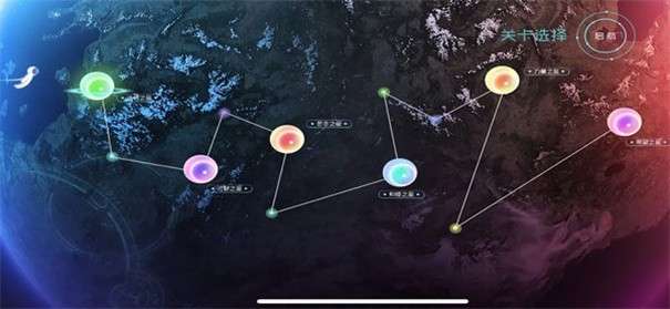 幻想星球图3