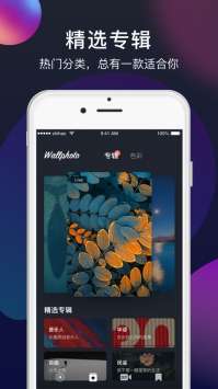 Mix壁纸图3