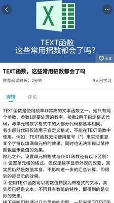 旺课图2