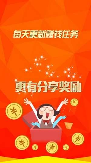 海秋兼职最新版图3