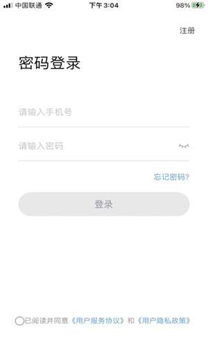 星城租房图3