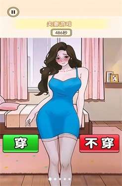 穿搭小美女图3
