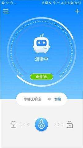 IN+智慧锁图1