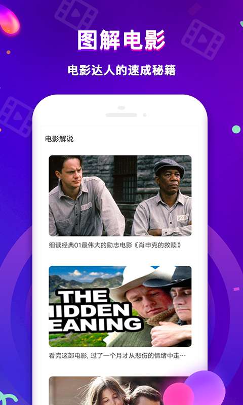茄子电影图1