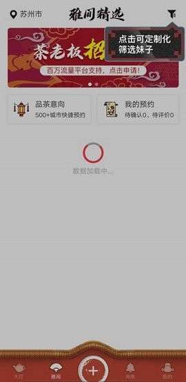 51茶馆图1