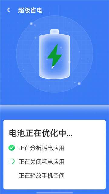 旋风清理王图3