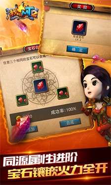 我叫MT2图1