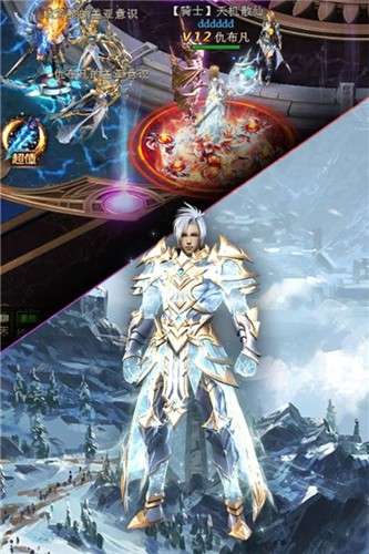 暗黑降魔录图1