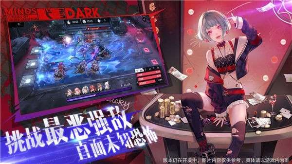 无期迷途公测版图1