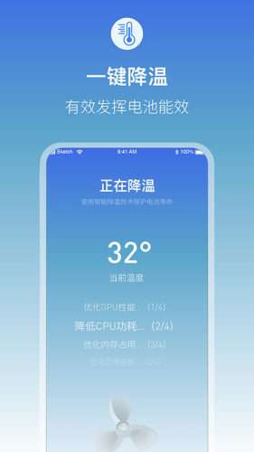 趣味充电图1