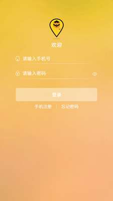 乐蜂窝最新版图1