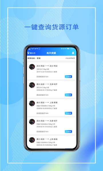 苏宁行星图3