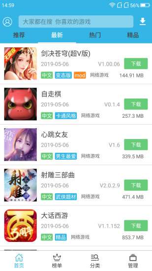 软天空盒图2