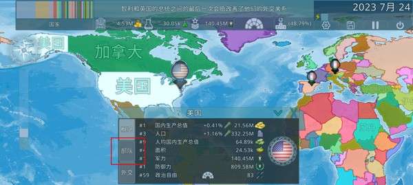 dummynation中文正版图3