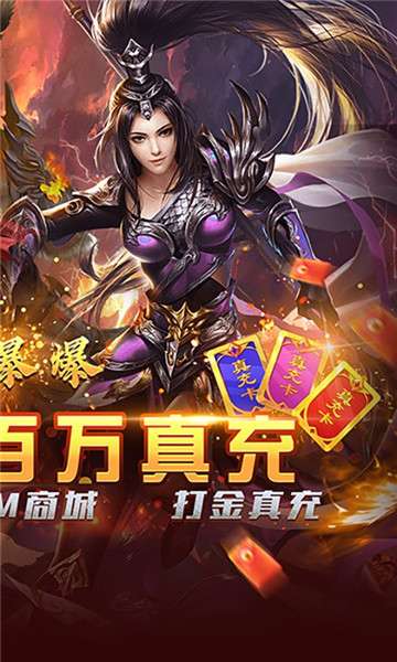 无双帝国GM版图2