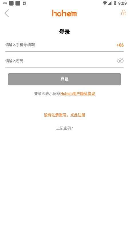 Hohem Joy图1
