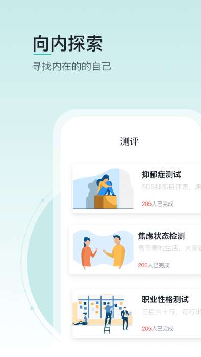 壹象限图1