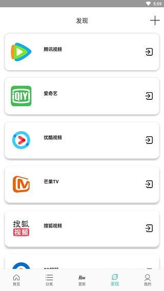 宇航视频图1