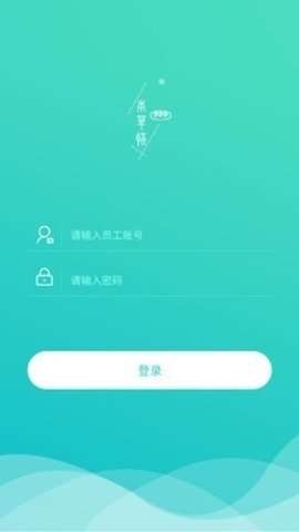 三九叫号系统图1
