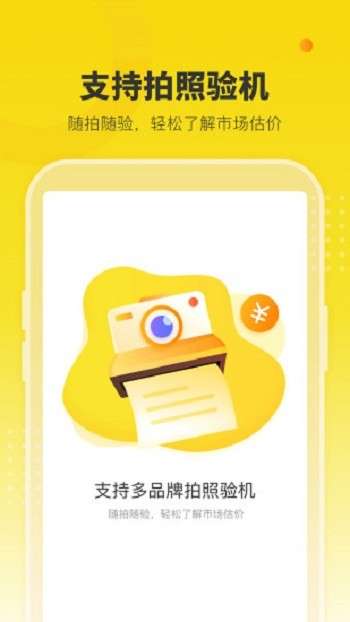 机大侠图2